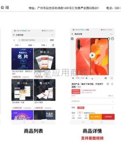 芸众商城社交电商系统V2.2.64