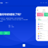 USDT/USDT授权管理/USDT合约划扣/无限开代理商/冷钱包