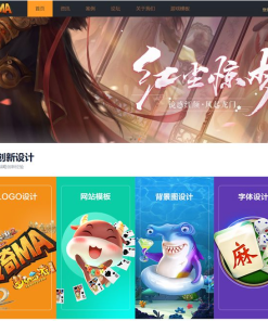 Discuz!仿传奇MA游戏官网社区模板