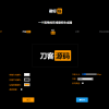 P站风格LOGO图片生成源码