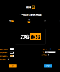 P站风格LOGO图片生成源码
