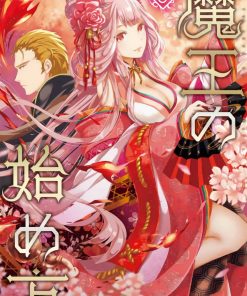 【成为魔王的方法】漫画（完结） 百度网盘下载