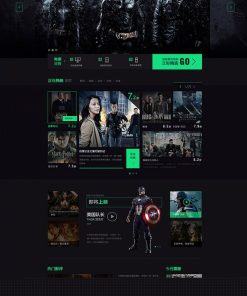 精美的灰黑色免费电影网站 | Thinkphp框架