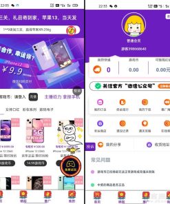 最新口红机系统源码下载_自定义支付接口