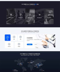 Zkeys主机管理系统模板ZdsjuA1风格模板下载