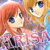 【ARISA～双子迷情～】漫画（完结） 百度网盘下载