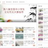 文档付费下载源码 知识付费下载系统源码 文库资源下载系