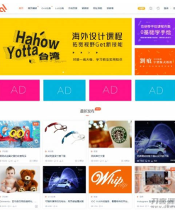 WordPress资源素材付费下载主题Modown4.04 无限制免授权版