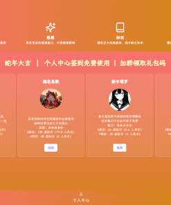 全新AI占卜算卦系统源码