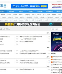 织梦模板站长资源教程下载类主题(带手机端)