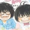 【三月的狮子】漫画（完结） 夸克网盘下载