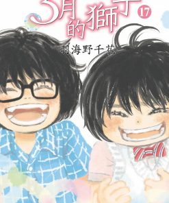 【三月的狮子】漫画（完结） 夸克网盘下载