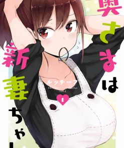 【娇妻新上任】漫画（完结） 百度网盘下载
