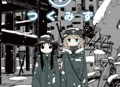 【少女终末旅行】漫画（完结） 百度网盘下载