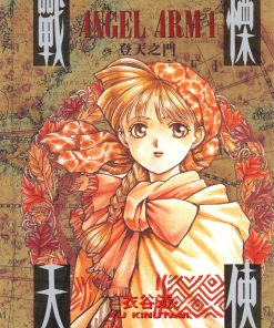 【战栗天使】漫画（完结） 夸克网盘下载