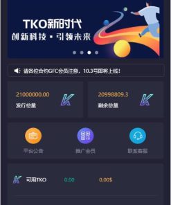 【合约区块链系统】亲测全新UI改版超漂亮区块链合约交易平台多币矿机系统源码