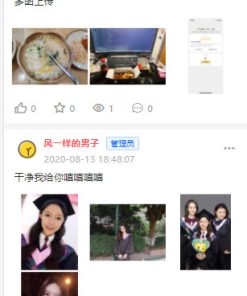 thinkphp5.1+uniapp+mysql5.7开发的朋友圈社区程序源码