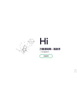 氢助手多功能云任务系统全开源源码