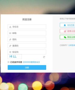 漂亮大气注册登录页面纯HTML模板
