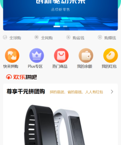 ThinkPHP拼团拼购h5单商户商城[可对接公众号]非常棒的一款h5拼团商城源码