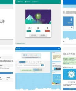私人网盘树洞外链源码