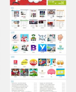 yzmcms内核蓝色网址导航微信公众号导航网站源码