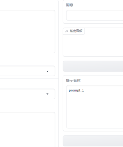 VALL_E_X语音克隆带6款模型-整合版