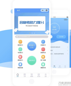 最新版【小程序】掌上题库V3.5版本_独家首发