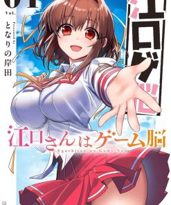 【江口同学是游戏脑】漫画（完结） 百度网盘下载