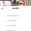 Thinkphp内核手机壳DIY定制平台源码