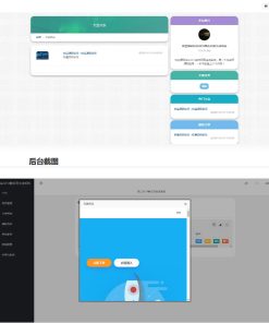 雨尘SEO静态页面生成系统源码PHP源码