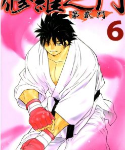 【修罗之门 第贰门】漫画（完结） 百度网盘下载