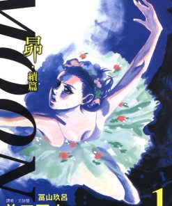 【MOON~昴‧续篇~】漫画（完结） 夸克网盘下载