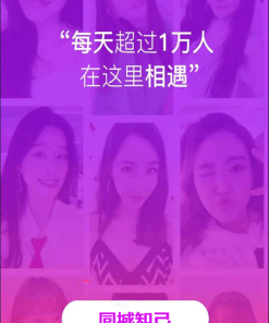 2021最新同城知己口令红包/上门口令/全开源+无授权