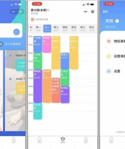 Thinkphp课程表小程序源码v1.0.0全开源版 前后端分离