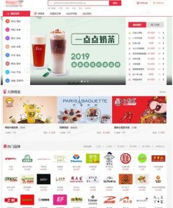 帝国cms7.5仿《91创业网》品牌连锁店招商加盟致富商机网站源码