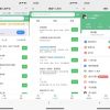 疯群系统独立3.1.2版本微信社群人脉系统社群空间站PHP源码