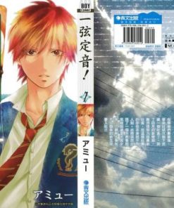 【一弦定音!】漫画（完结） 百度网盘下载