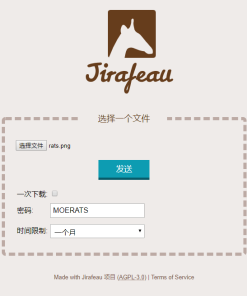 Jirafeau简洁的临时在线PHP网盘程序