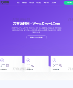 2023全新API代付系统PHP源码 第三方支付宝微信代付系统