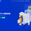 【个码支付系统】2020开源个码收款支付系统支持免备案免签约