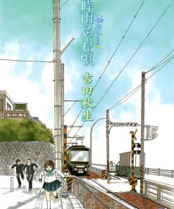 【海街日记】漫画（完结） 百度网盘下载