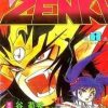 【 鬼神童子ZENKI】漫画（完结） 百度网盘下载