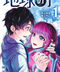 【地球之子】漫画（完结） 百度网盘下载