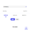 NFT数藏源码 已接支付 数字藏品源码