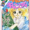 【小甜甜】漫画（完结） 百度网盘下载