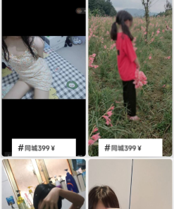 同城老婆红包口令系统源码_iApp源码