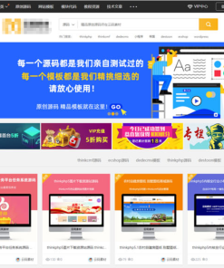 Thinkphp仿众图网图片素材下载站源码 资源下载站源码 自适应手机端