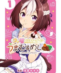 【赛马娘 马娘饭】漫画（完结） 百度网盘下载