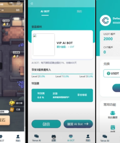 Ai智能游戏绘画机器人-宝石大逃杀游戏/前端vue纯源码+后端Java